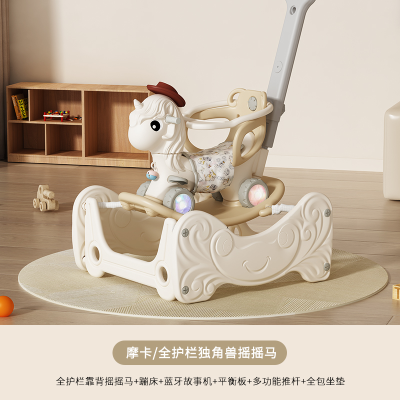 蹦床馬