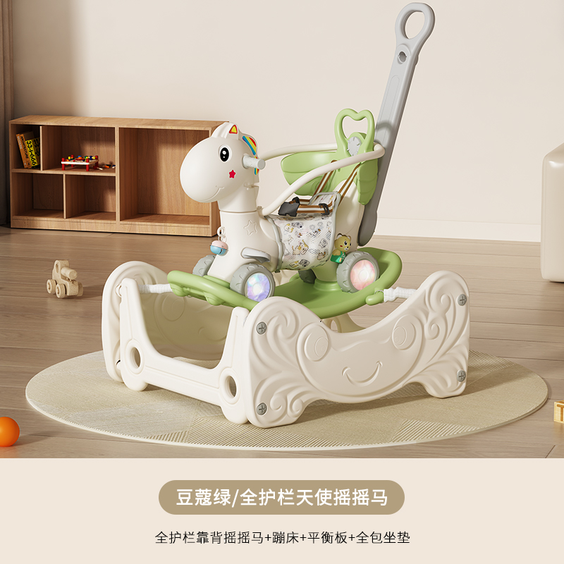 獨(dú)角獸